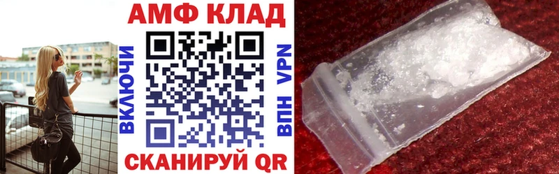 как найти закладки  Шуя  Амфетамин Розовый 