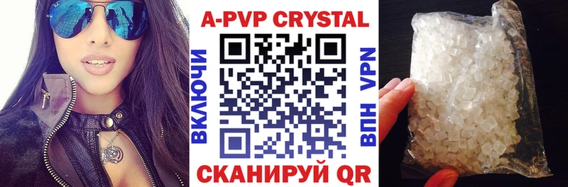 Alpha-PVP Crystall  Шуя 