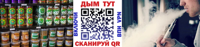 цена   Шуя  блэк спрут вход  Canna-Cookies марихуана 