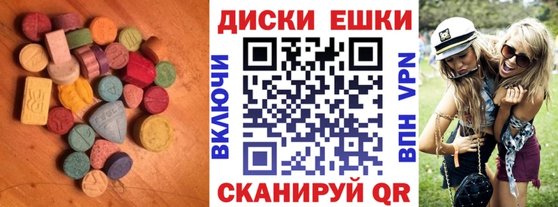 ссылка на мегу tor  Шуя  мориарти какой сайт  Экстази ешки 