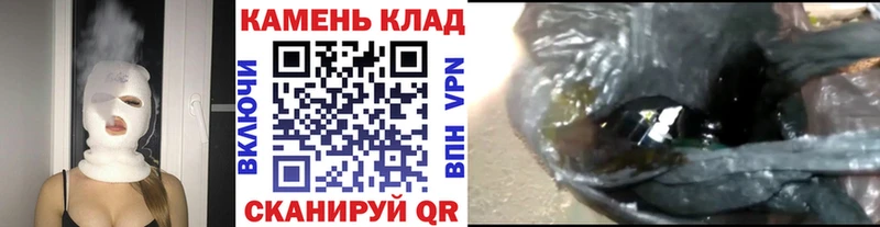 mega маркетплейс  Шуя  ГАШИШ 40% ТГК  дарнет шоп 
