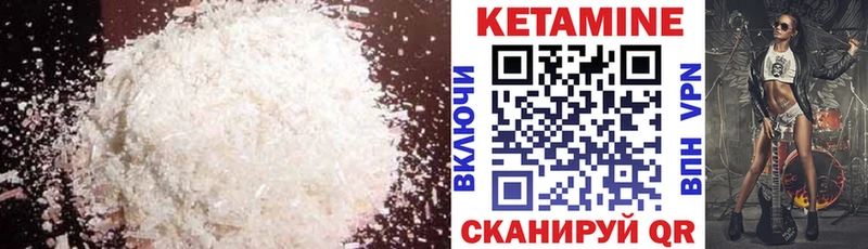 КЕТАМИН ketamine  MEGA ссылки  Шуя 
