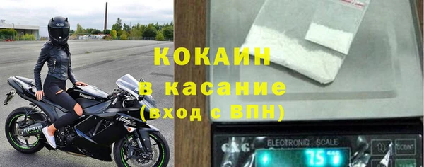 spice Медногорск