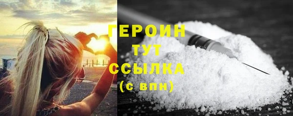 шишки Карпинск