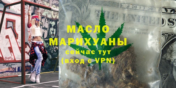 spice Медногорск