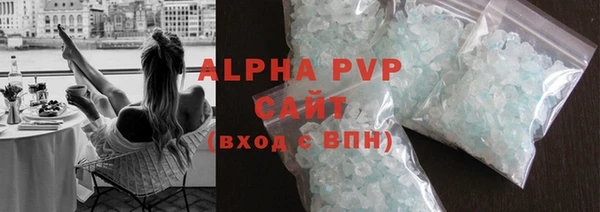 гидра Одинцово