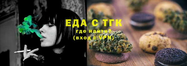 экстази Березники