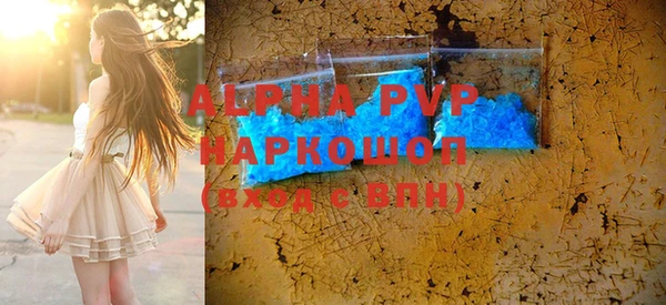 ГАЛЛЮЦИНОГЕННЫЕ ГРИБЫ Богородицк