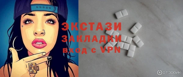 экстази Балабаново