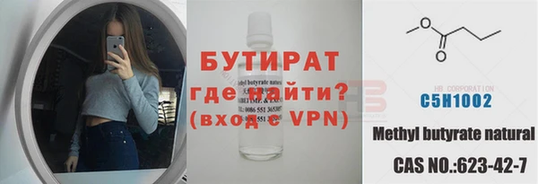 прущая мука Мегион