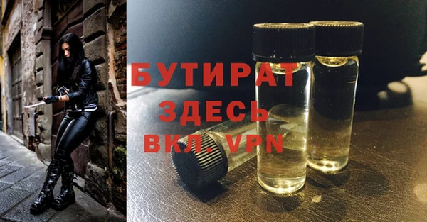 круглые Нижний Тагил