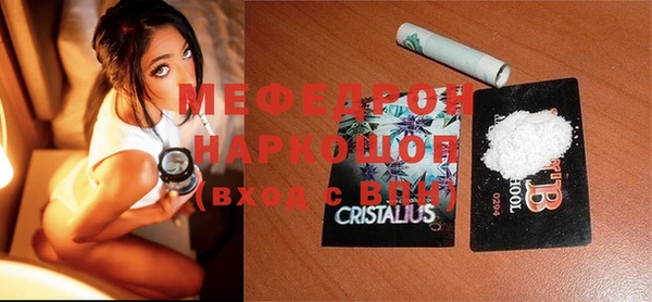 сатива Великий Новгород