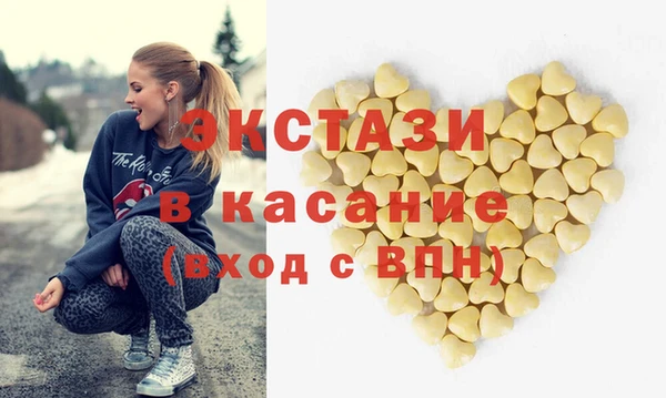 соль ск Богородск