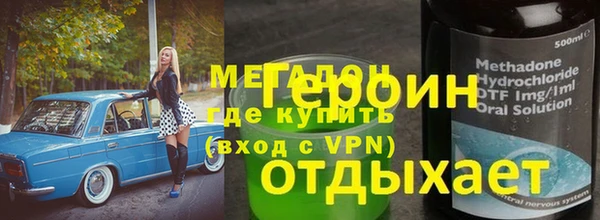прущая мука Мегион