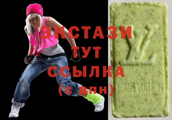 трава Архангельск