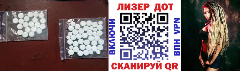 где купить наркоту  Шуя  LSD-25 экстази ecstasy 
