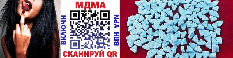 MDMA crystal  МЕГА ТОР  Шуя 
