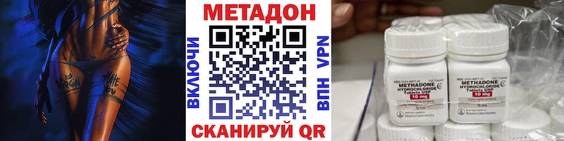 МЕТАДОН белоснежный  Шуя 
