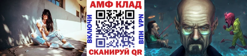 МЕТАМФЕТАМИН кристалл блэк спрут сайт Шуя как найти наркотики