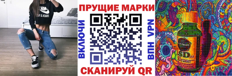 Марки 25I-NBOMe 1,5мг  купить   Шуя 